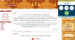 Desktop Screenshot of esprit-rebelle.moy.su